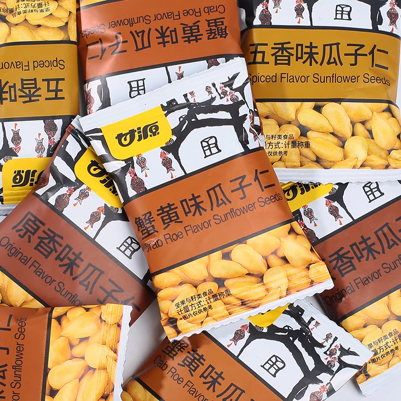 甘源牌蟹黄味瓜子仁办公室休闲解馋零食品炒货年货散装独立小包装