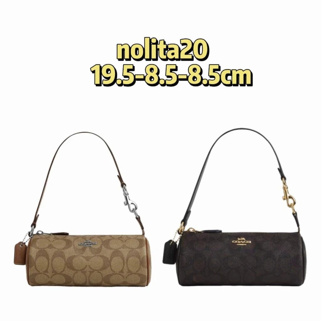 COACH/蔻驰nolita20手拿笔筒麻将包可改造斜挎