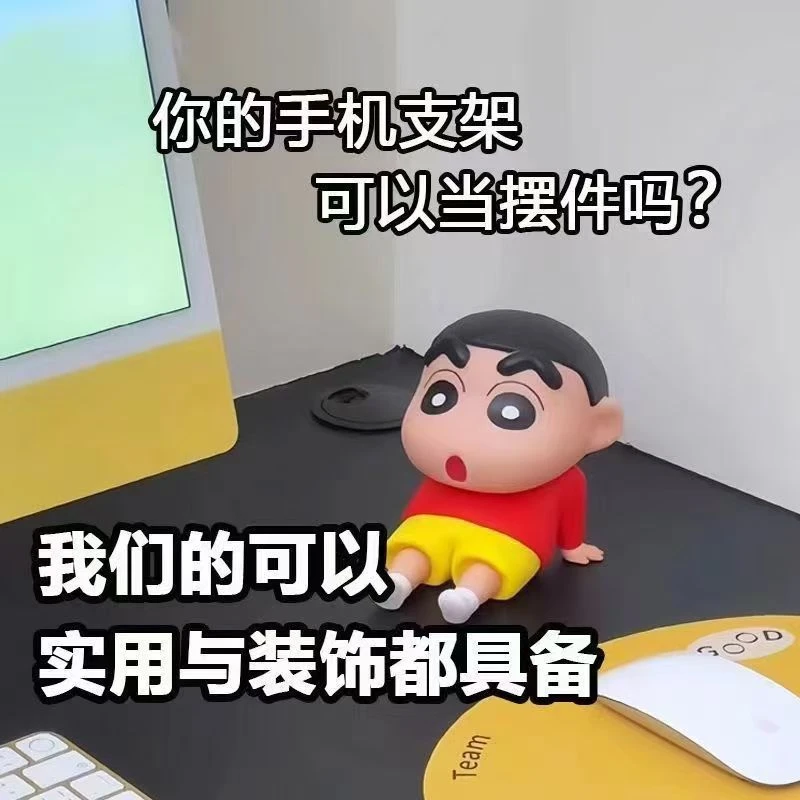 蜡笔小新桌面摆件睡衣小新手机支架野原新之助模型公仔手办周边