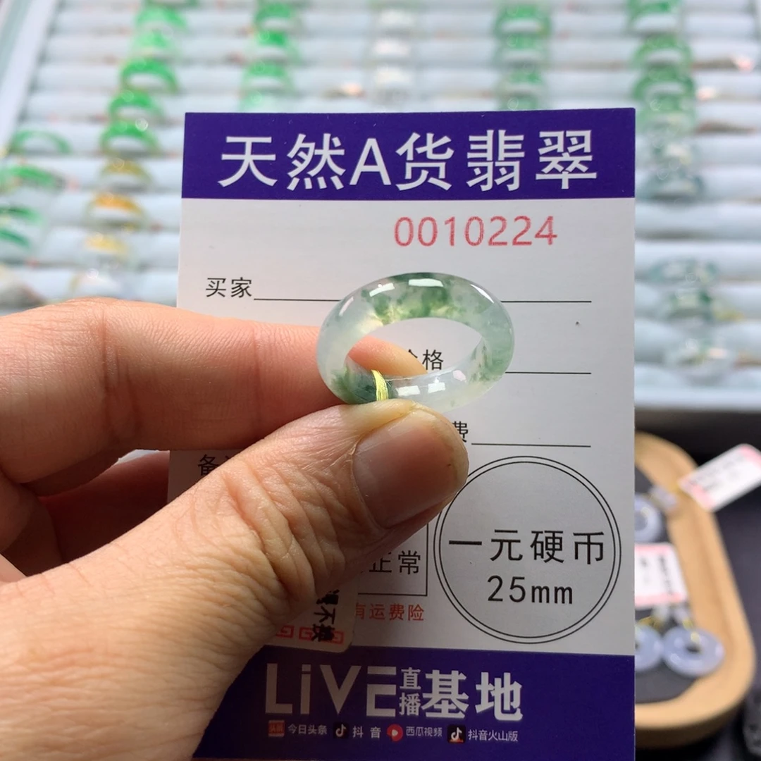 翡翠未镶嵌戒指圈口14号