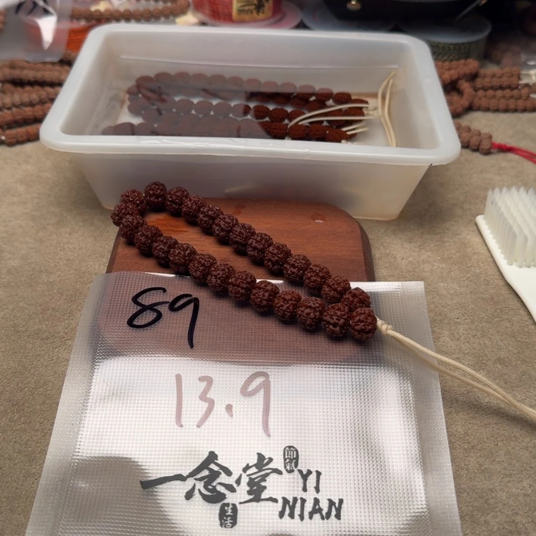 金刚菩提吊坠帝王花