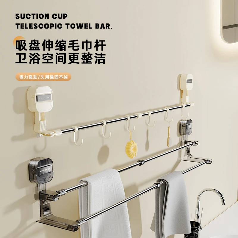 吸盘毛巾架卫生间免打孔浴室伸缩毛巾杆置物架洗手间浴巾收纳挂架