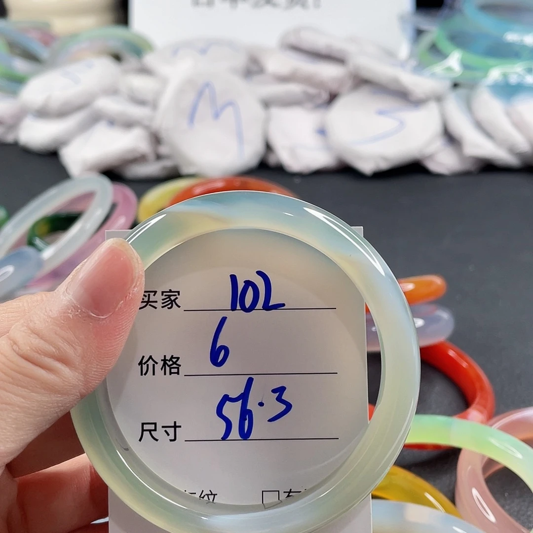 手镯玛瑙/玉髓未镶嵌