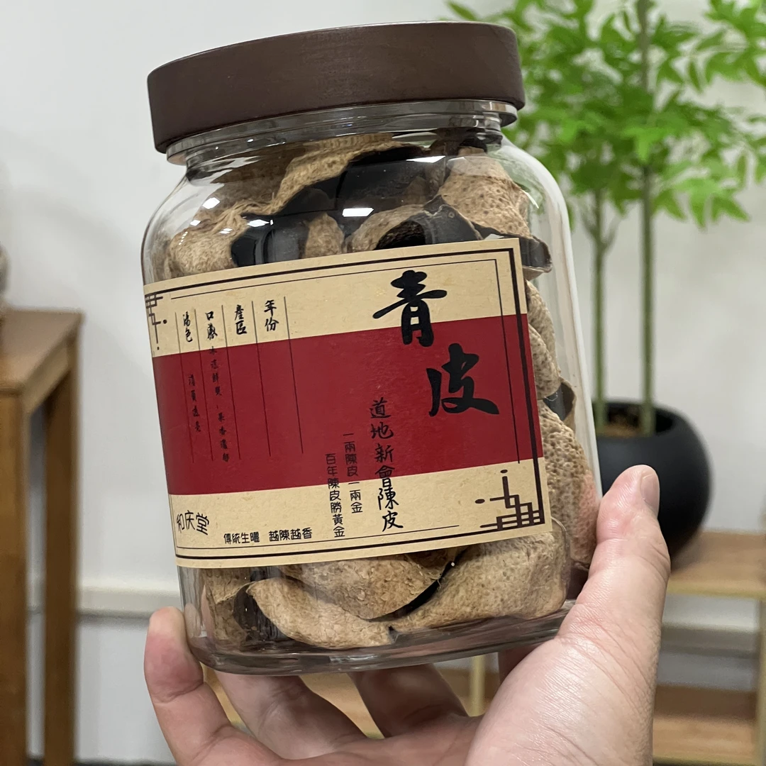 2019年小青皮 70g 整皮纯干仓陈化新会陈皮