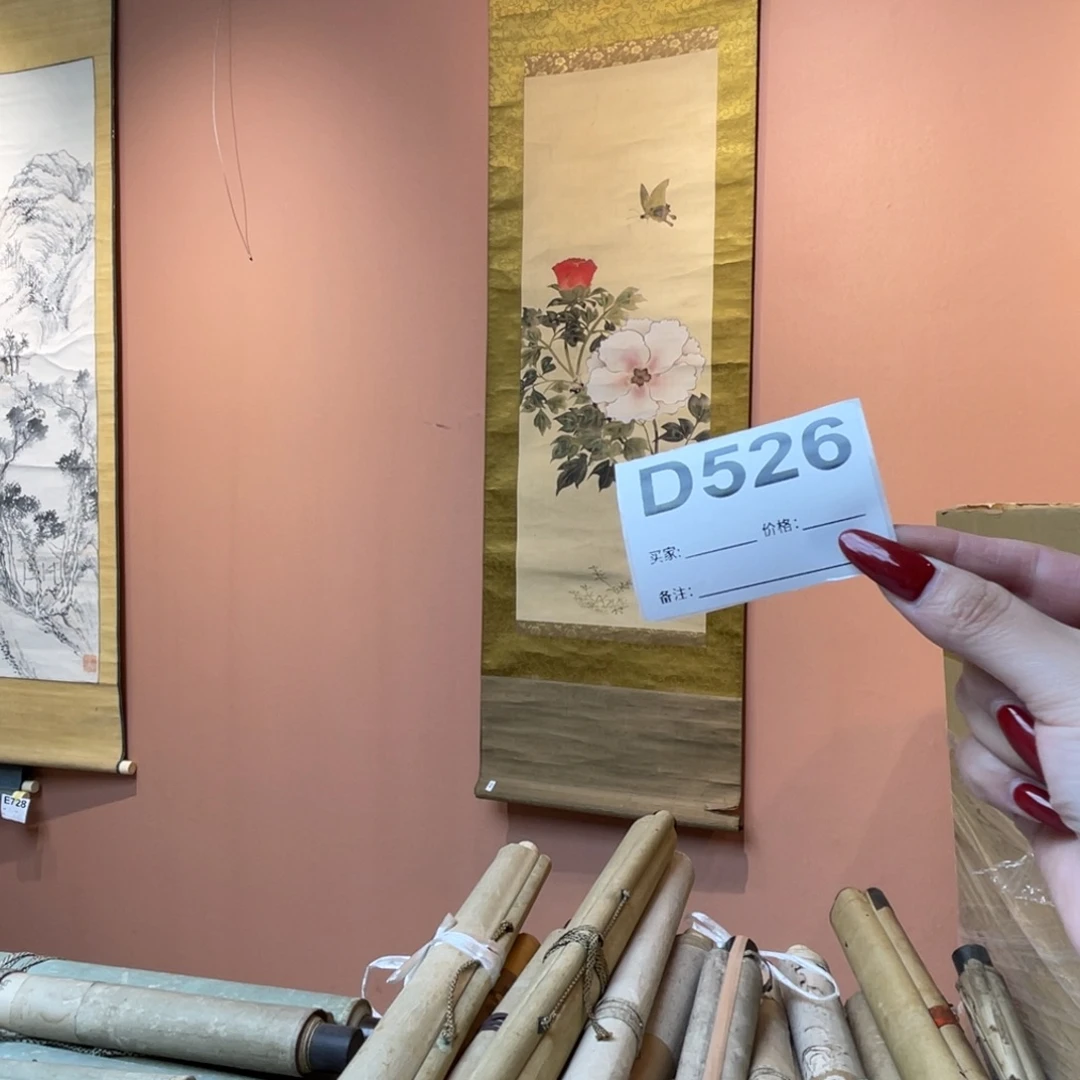 A***t书法回流老画不退不换