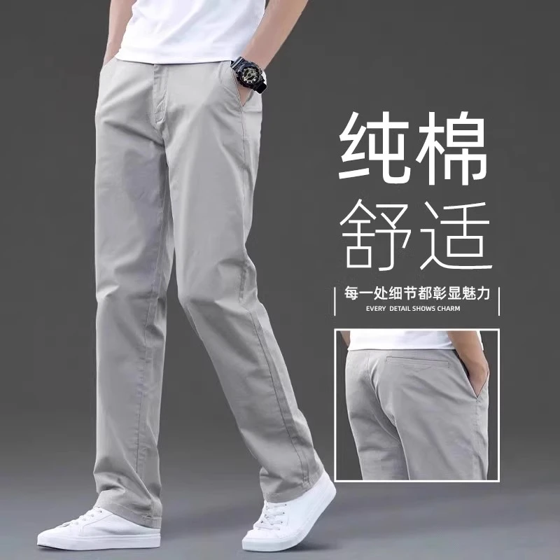 香港2025春季纯棉休闲裤男宽松直筒百搭长裤青年商务高端春夏长裤