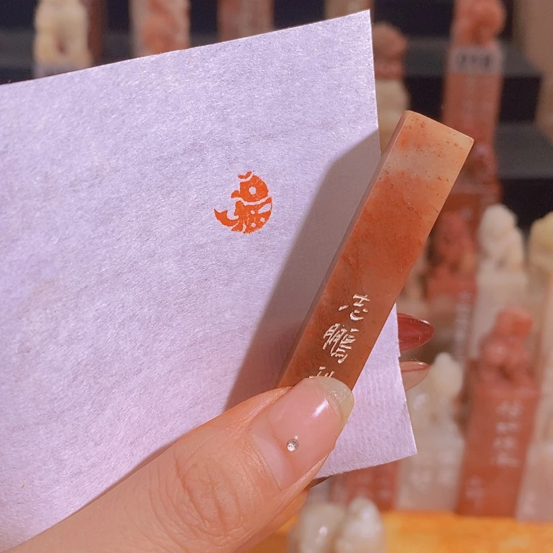 昌化石印石有库存0202。