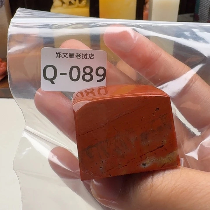 醉***歌寿山石印石老挝 老挝 老挝