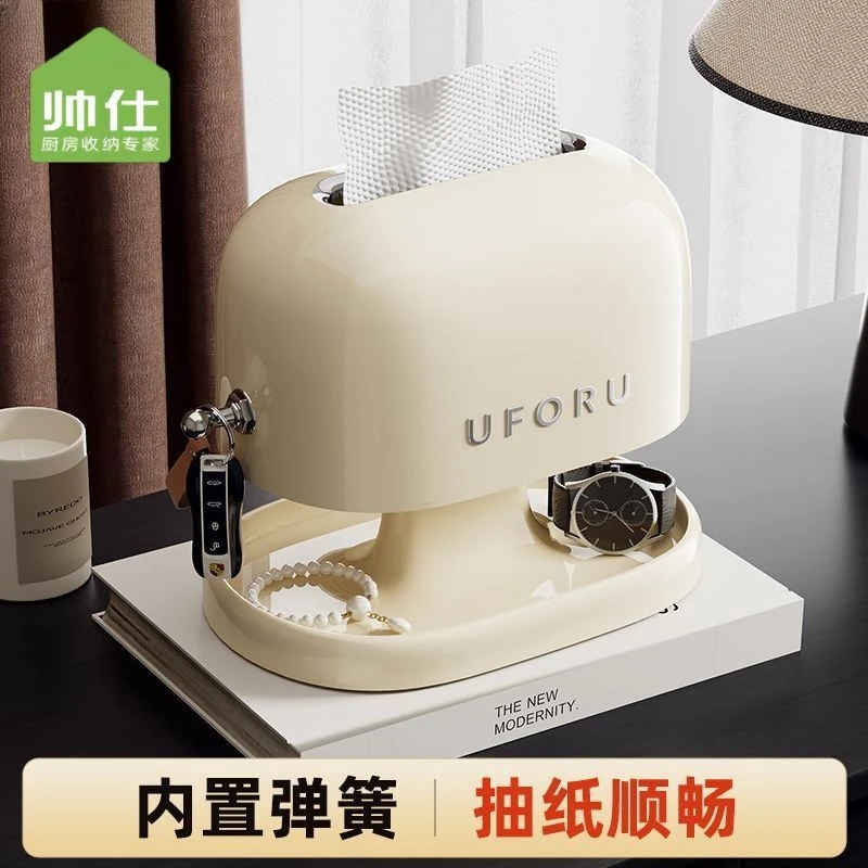 帅仕纸巾盒抽纸轻奢高档餐巾纸高级感创意复古风家用客厅收纳双层