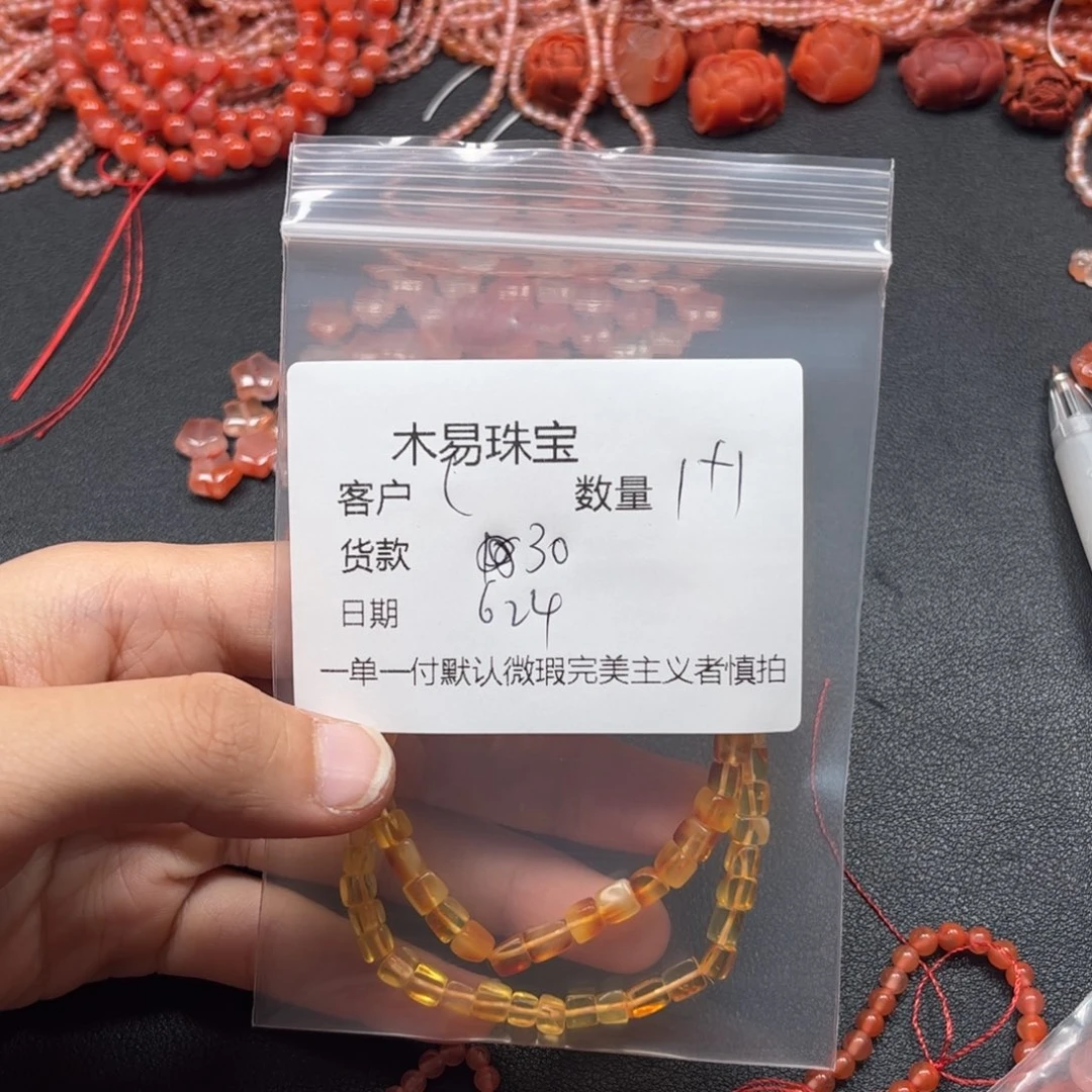 南红玛瑙串未镶嵌l**a