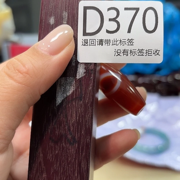 ^***界大叶紫檀（黑酸枝木类）370