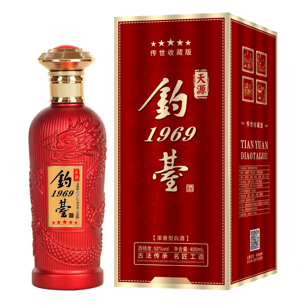 天源钓台1969系列52度浓香型白酒礼盒装52度400ml