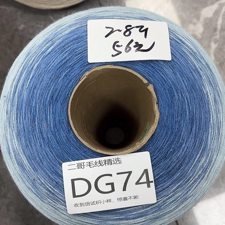 羊毛绒渐变蛋糕线