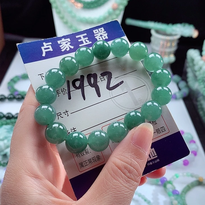 J***n未镶嵌手链翡翠11.8