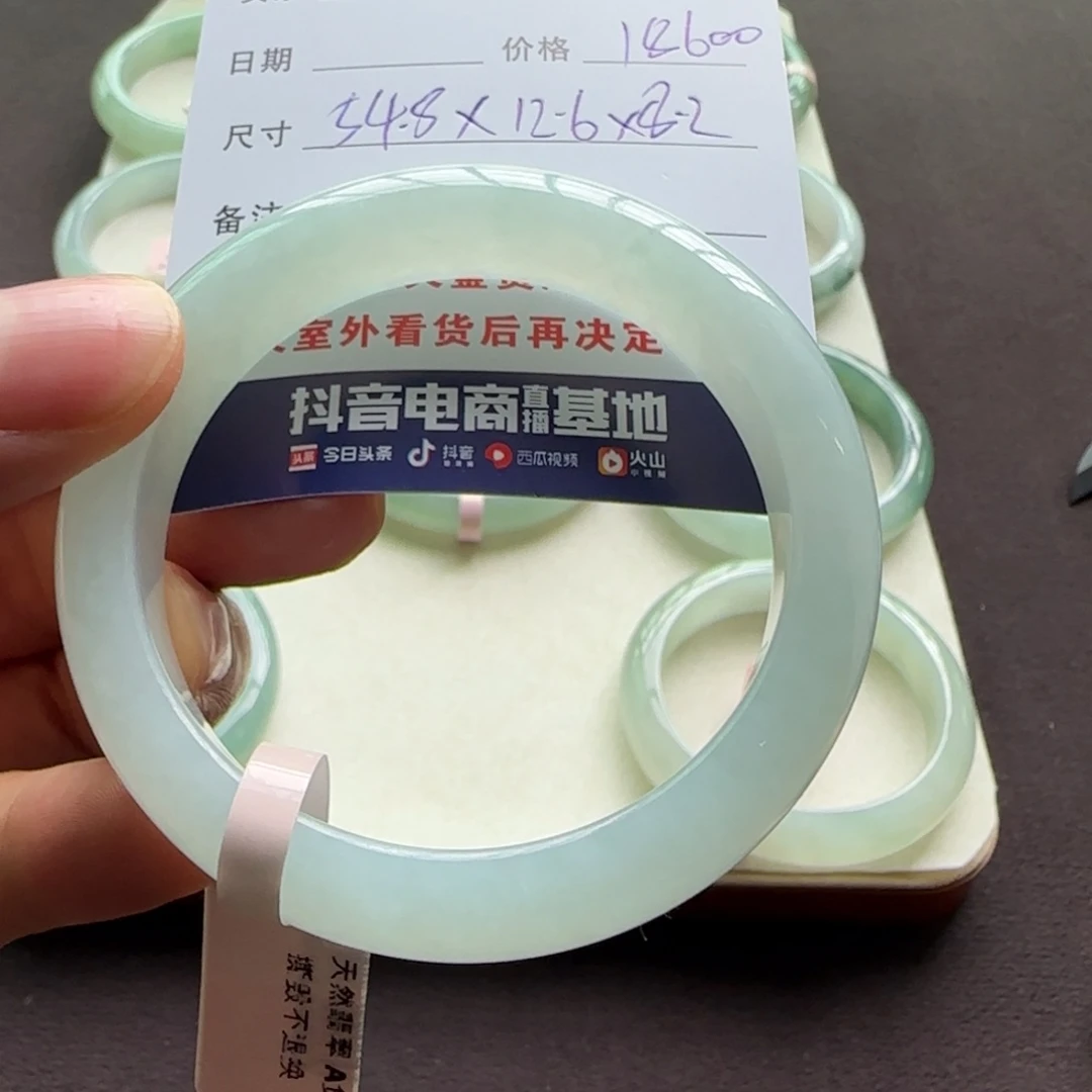 翡翠手镯未镶嵌天然A货翡翠手镯