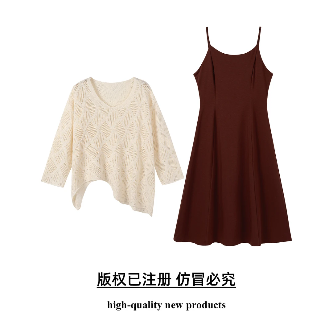【奢姿】大码女装2025秋季胖妹妹减龄镂空针织衫吊带裙两件套套装