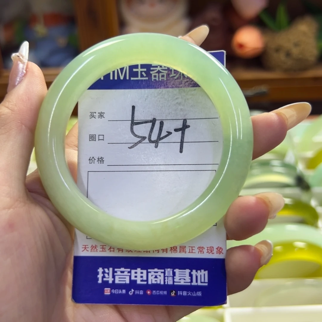 未镶嵌蛇纹石玉手镯615
