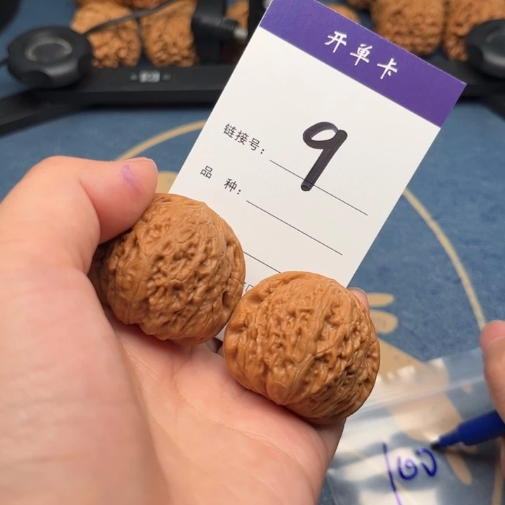 吊坠文玩核桃小*2铁锤 39精修 9