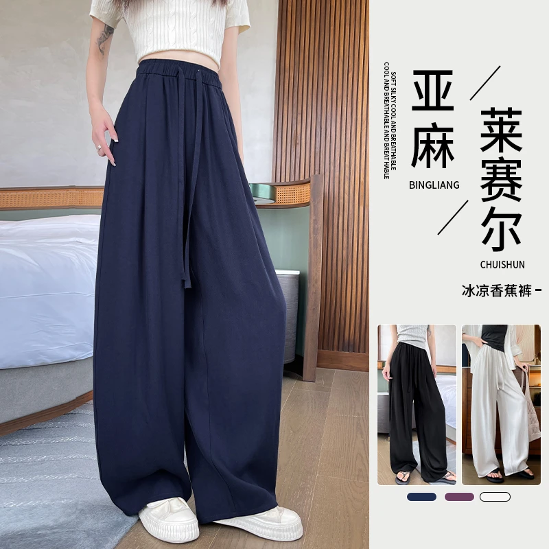 藏青色弯刀裤女春秋季冰丝亚麻高腰休闲直筒显瘦夏天棉麻阔腿裤子