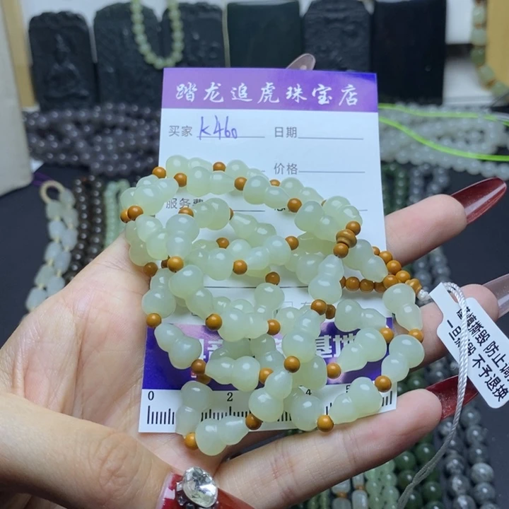 和田玉未镶嵌颈饰清**水