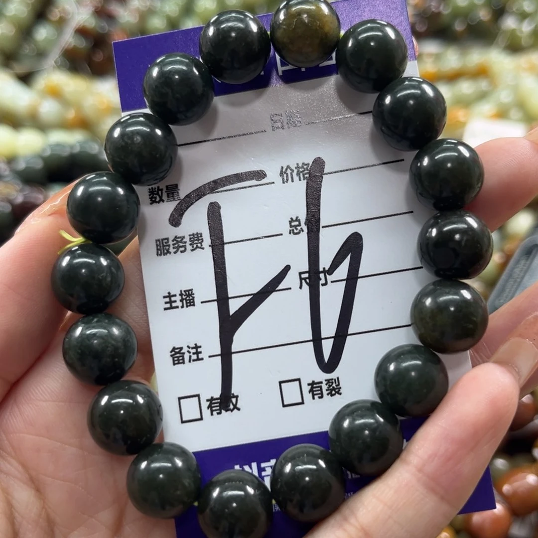 未镶嵌手链透闪石质玉