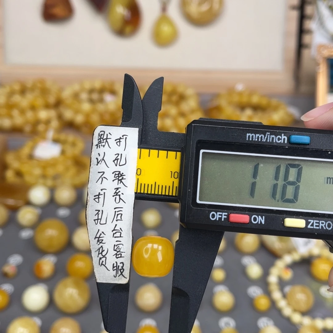 蜜蜡未镶嵌裸石78号