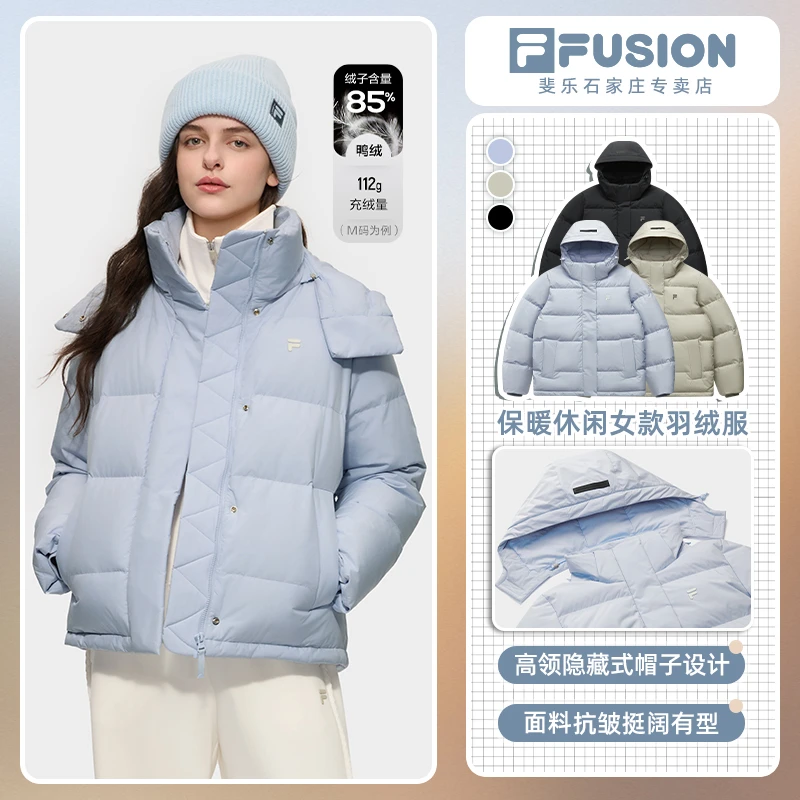 Fila/斐乐潮牌羽绒服女款2025冬季新款时尚休闲连帽外套保暖上衣