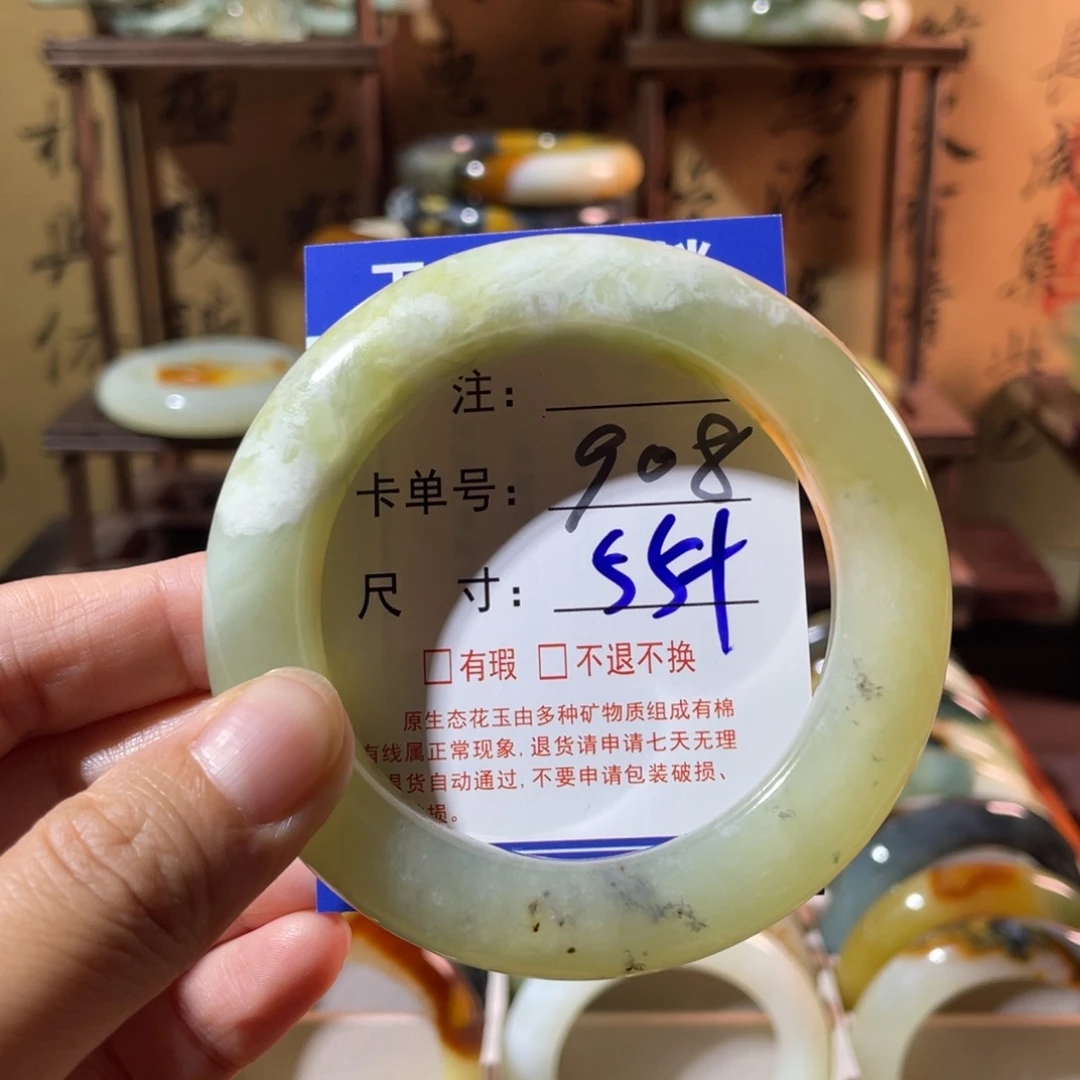未镶嵌蛇纹石玉手镯