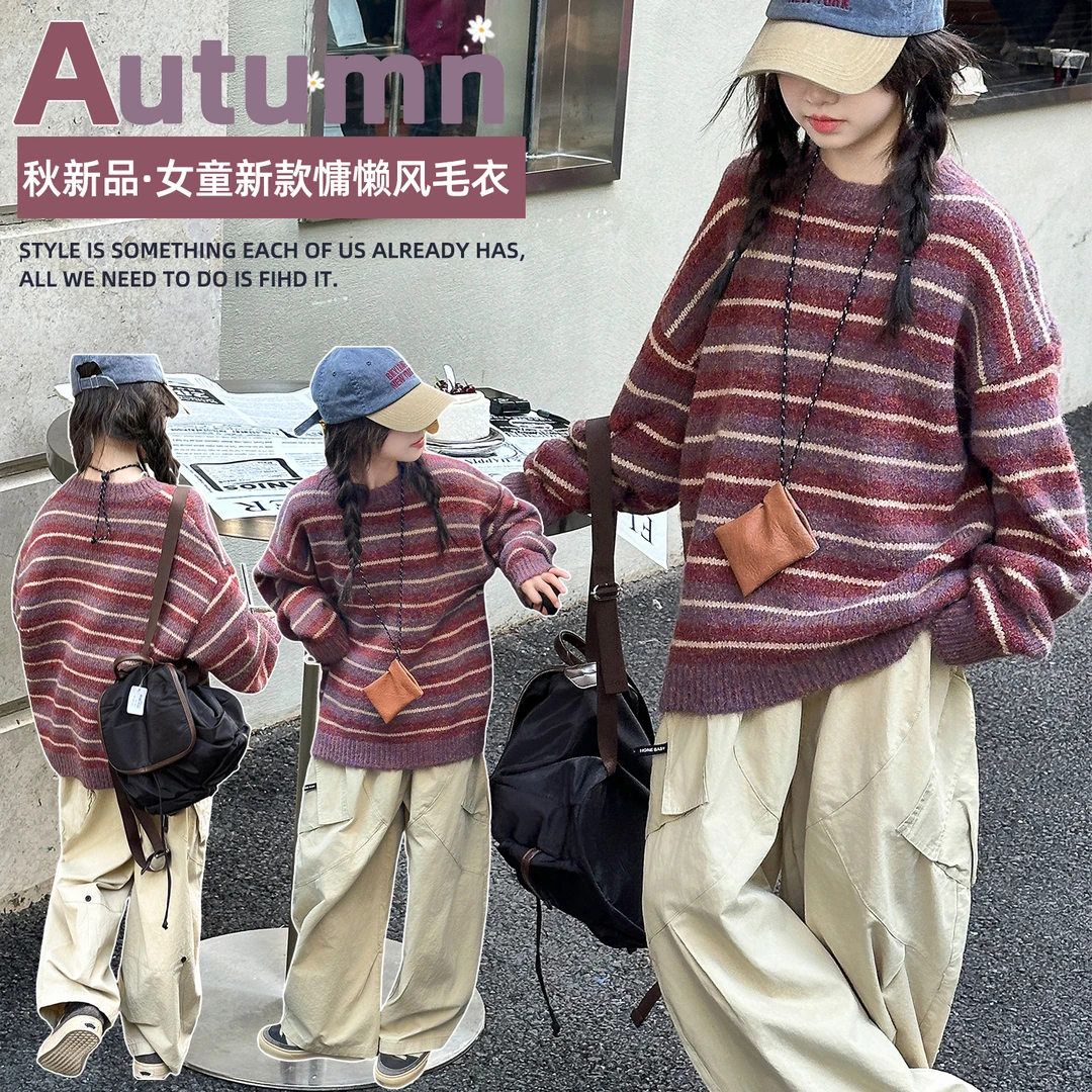 女童秋款针织毛衣2025新款韩系彩条纹设计针织衫女孩出街百搭上衣
