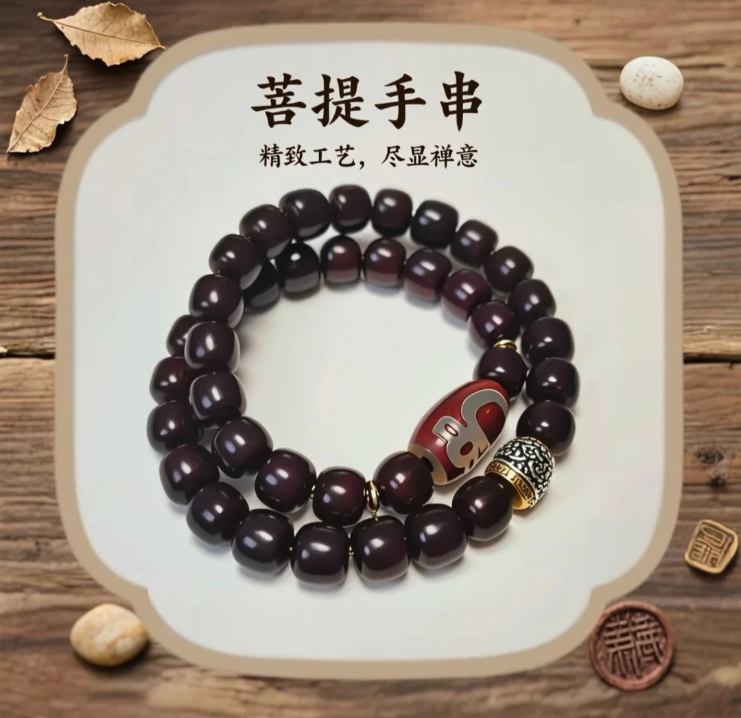 【溏心老料】菩提手串10*9mm*38颗双圈文玩菩提根柔盘玩手持手串