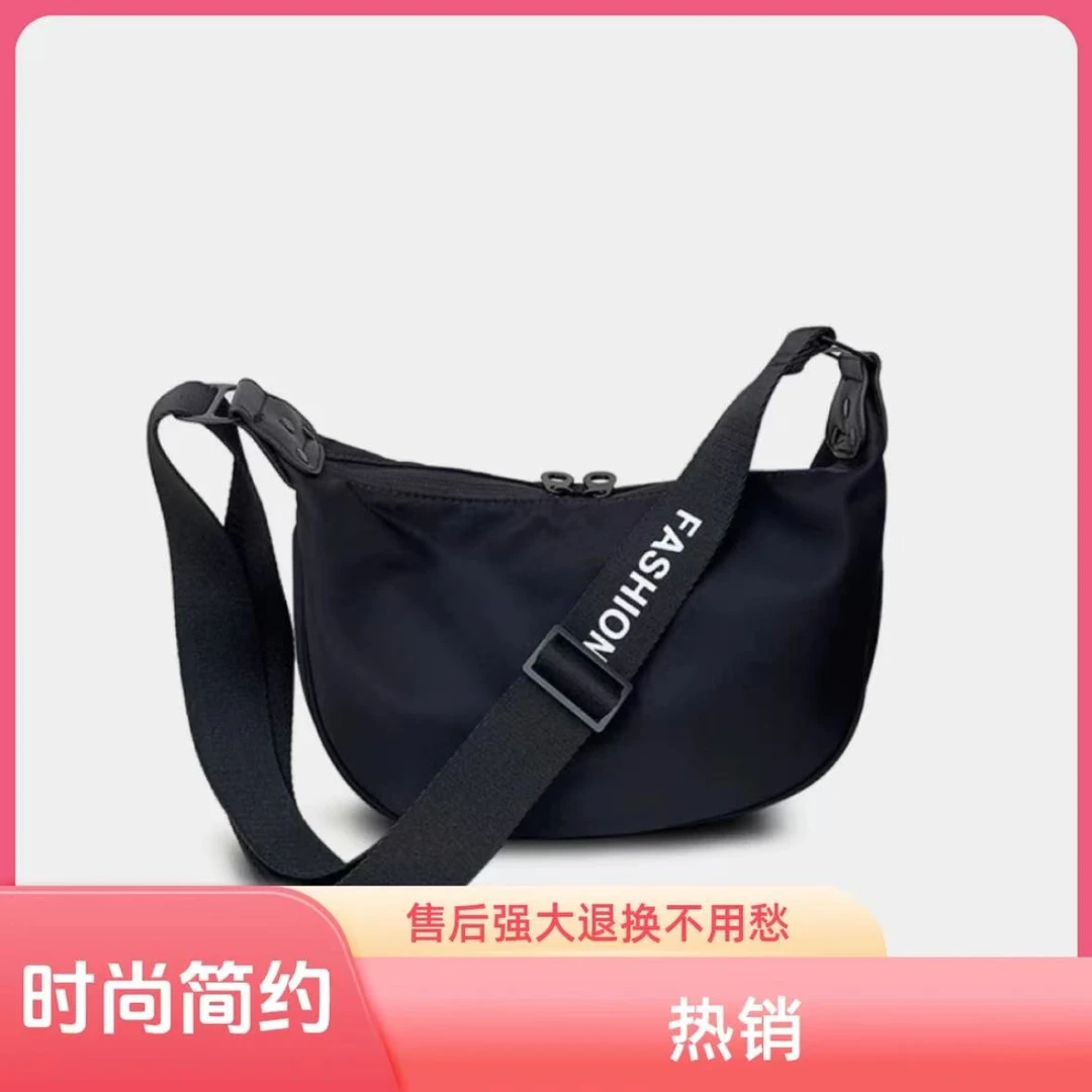 防水单肩斜挎包通勤时尚潮牌运动健身简约百搭休闲包饺子包