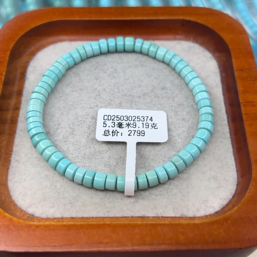 绿松石未镶嵌珠宝半成品