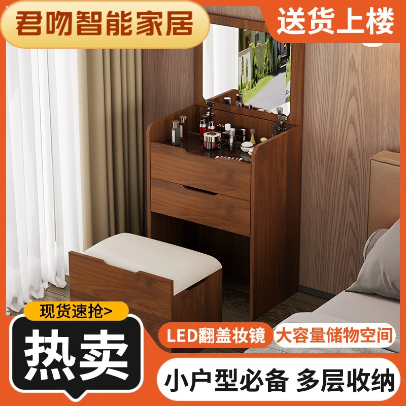 折叠梳妆台小型卧室现代简约化妆桌小户型迷你翻盖床头收纳柜一体
