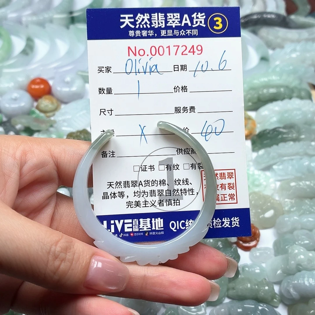 O***i翡翠未镶嵌颈饰11111111