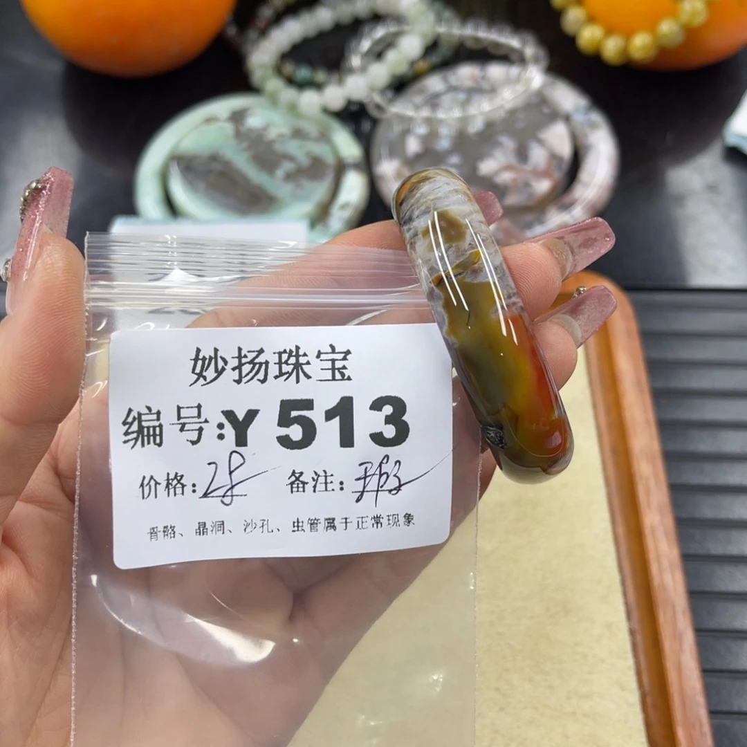 硅化珊瑚（珊瑚玉）瑕未镶嵌S**?