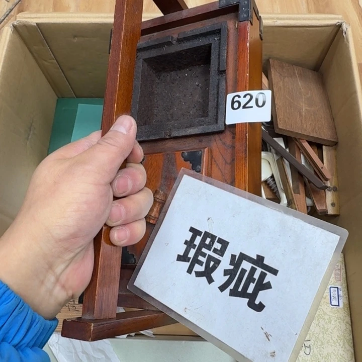 般****瓷片瓷器工艺品摆件瓷器瓷器