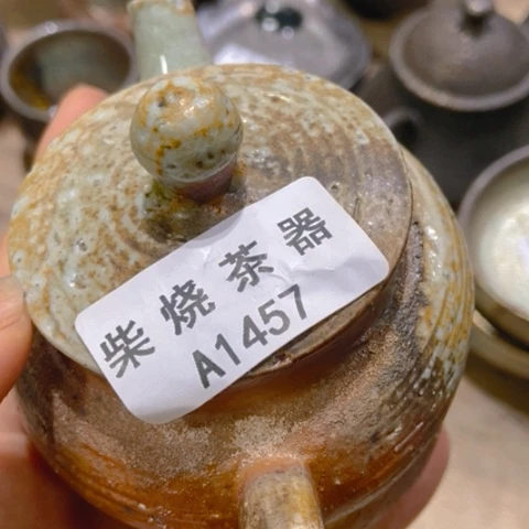 柴烧柴烧柴烧柴烧柴烧