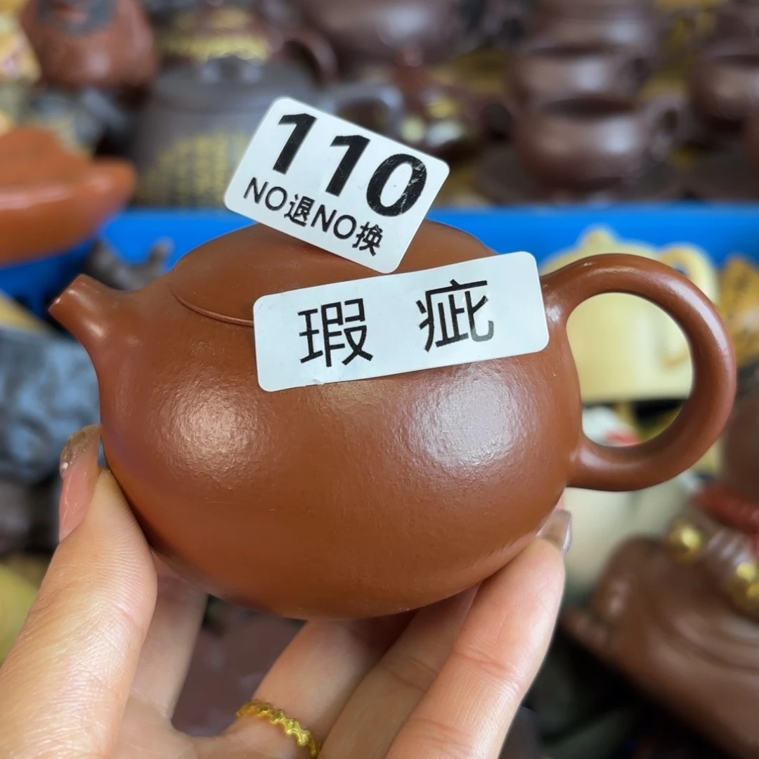 紫砂茶盘微瑕尾货听清再拍