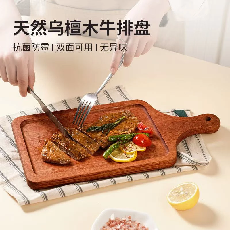 乌檀木整木牛排板披萨盘水果板面包板家用菜盘烧烤盘30*15*2cm