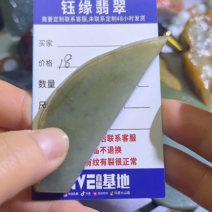 翡翠未镶嵌颈饰翡翠A货一手货源