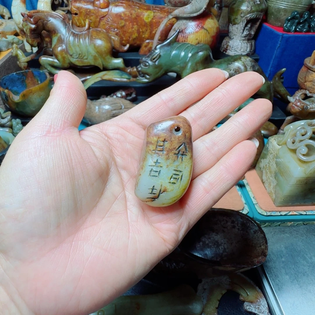 和田玉未镶嵌挂件