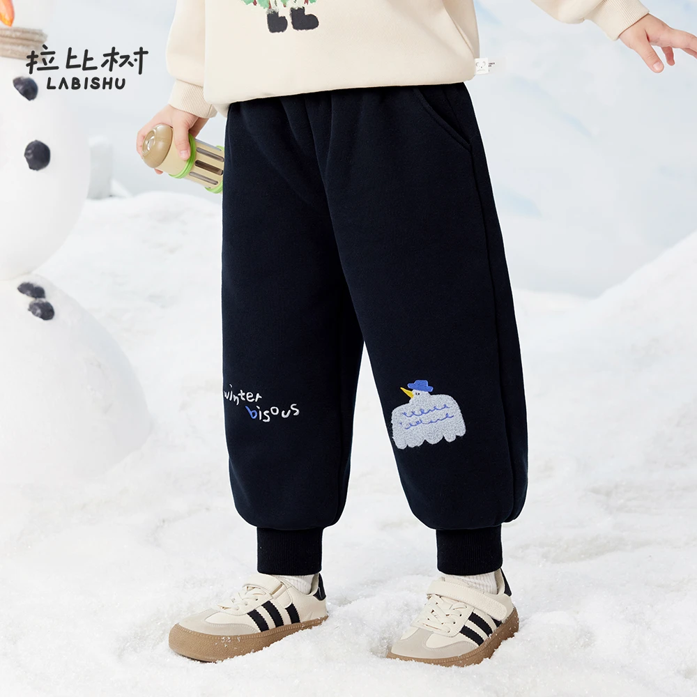 【厚加绒】拉比树童装男童冬装加绒裤子2025新款宝宝束脚裤儿童休闲