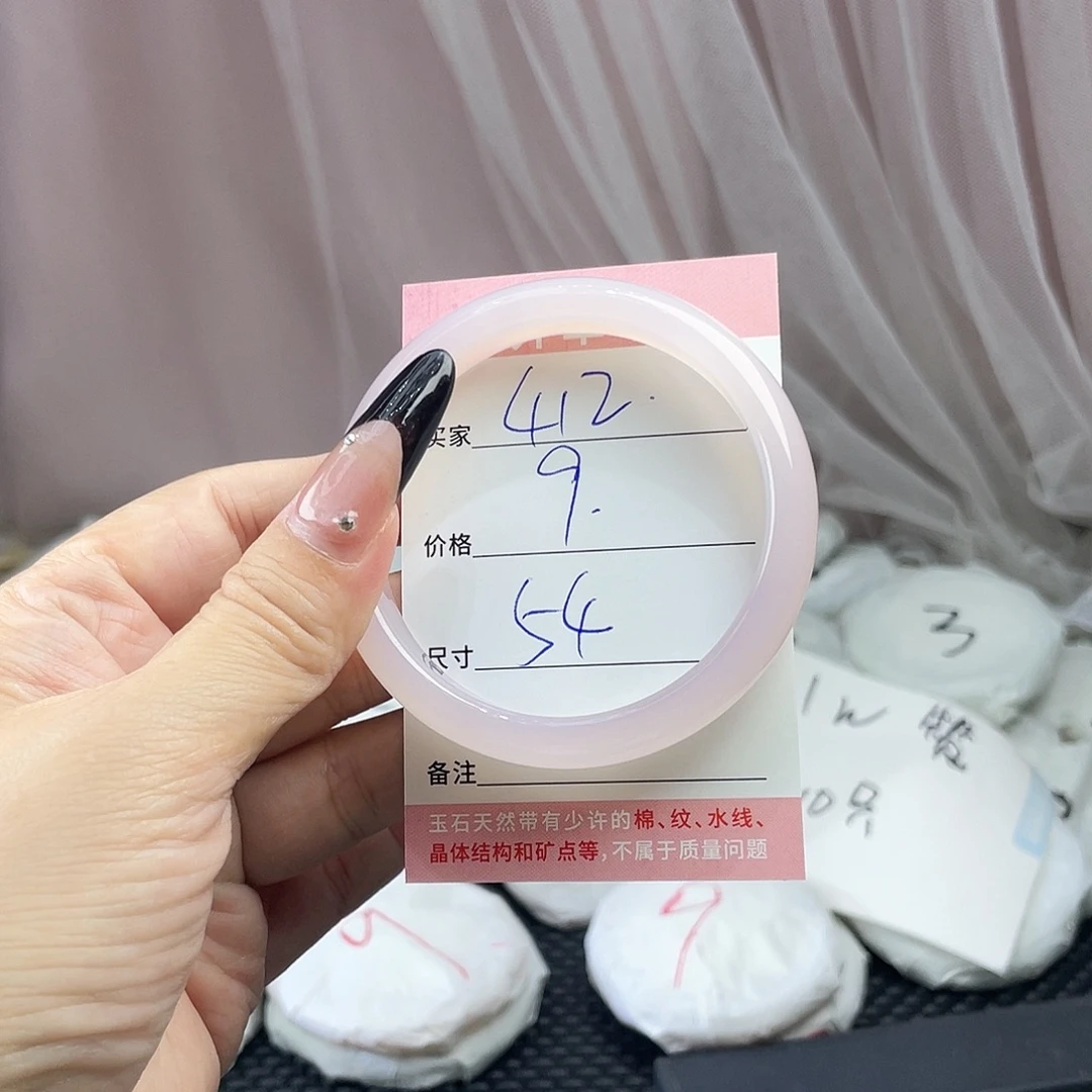 玛瑙/玉髓未镶嵌手镯412