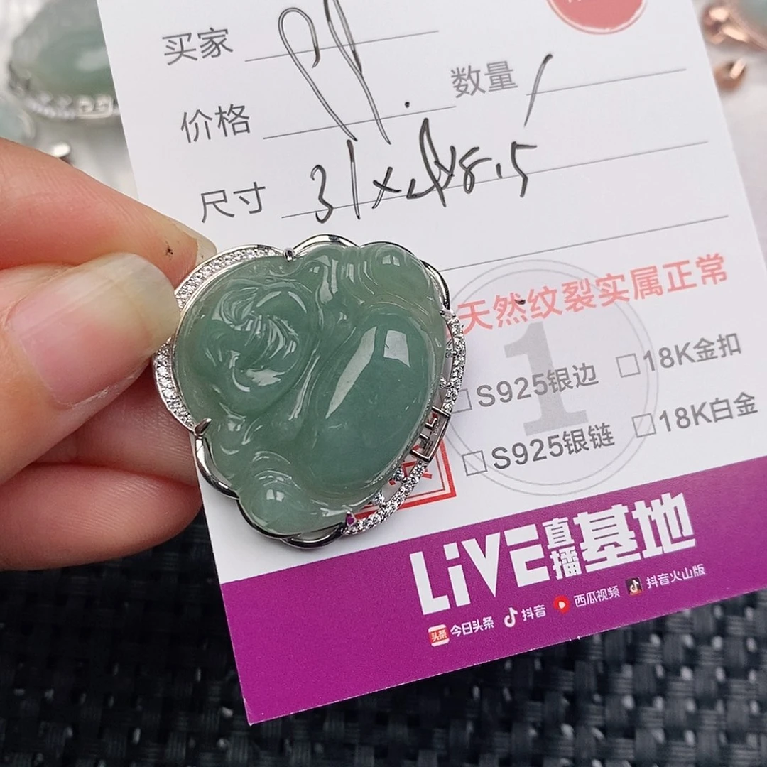 颈饰银S925镶嵌翡翠