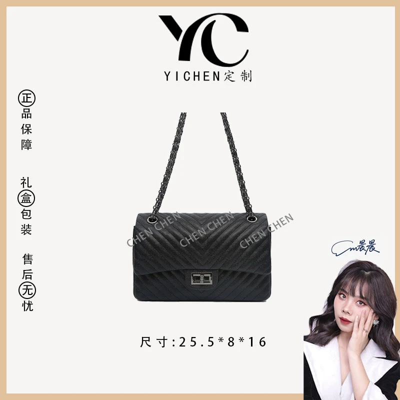 【YI CHEN】CF-3117-1-鱼子酱-高定轻奢时尚百搭潮流女神包包