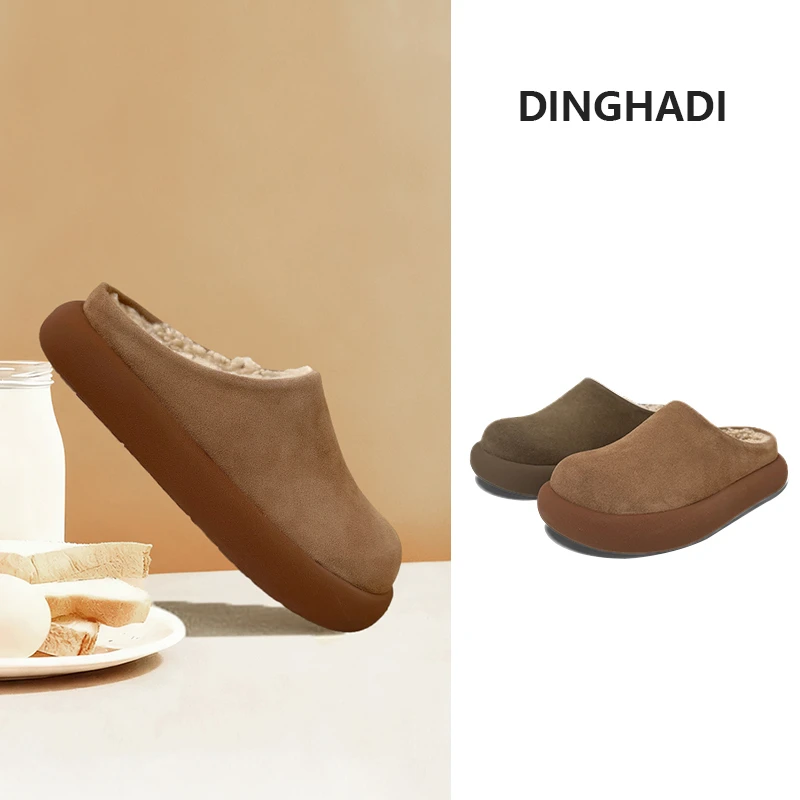 DINGHADI【厚底半包土豆】4.5cm增高厚底皮毛一体土豆拖