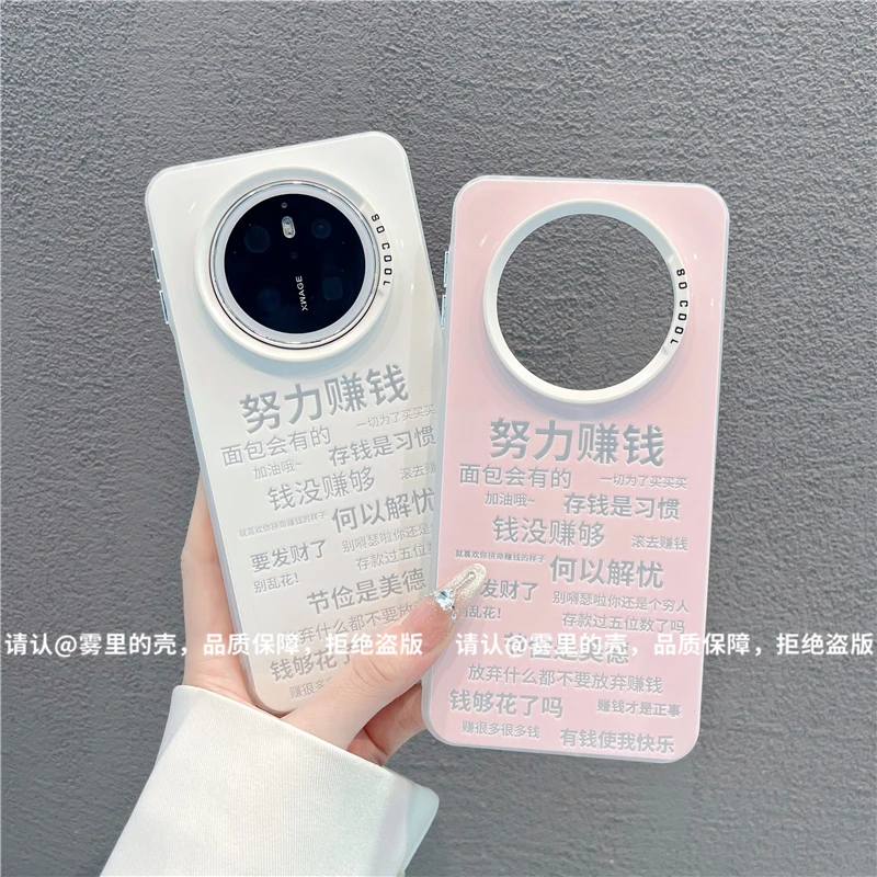 磨砂彩银适用苹果17/iPhone/华为荣耀/OPPO/VIVO/小米手机壳保护