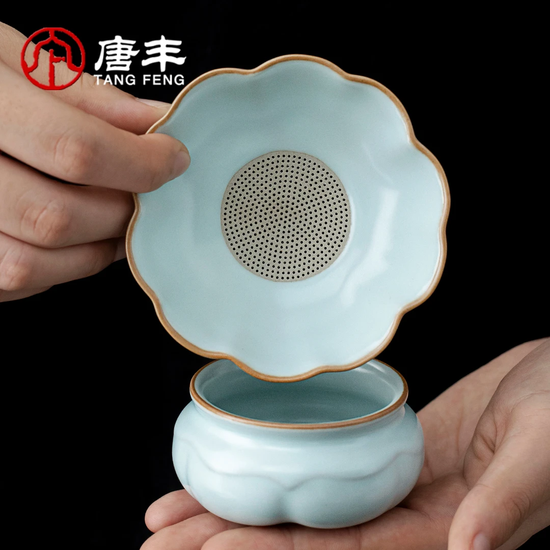 唐丰天青汝窑茶漏家用全陶瓷一体茶滤懒人茶水分离过滤网滤茶器