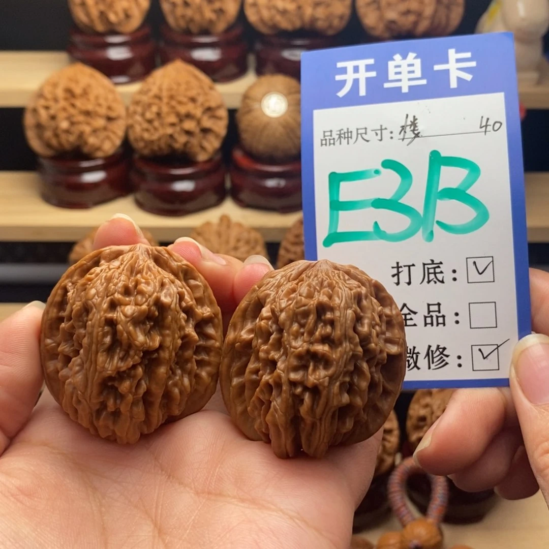 吊坠文玩核桃四座楼40