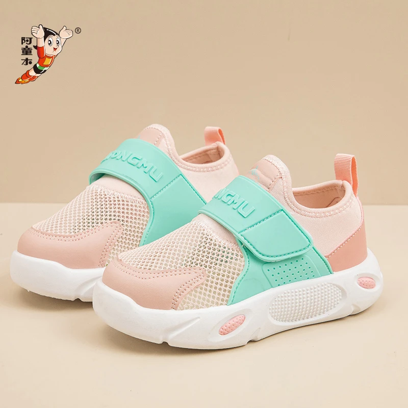 阿童木2025新款户外百搭魔术贴时尚青少年透气休闲运动鞋网面童鞋
